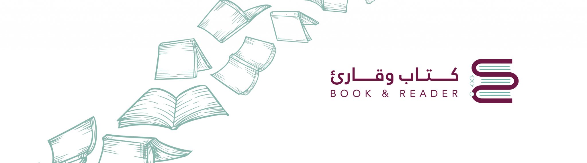 جمعية كتاب وقارئ