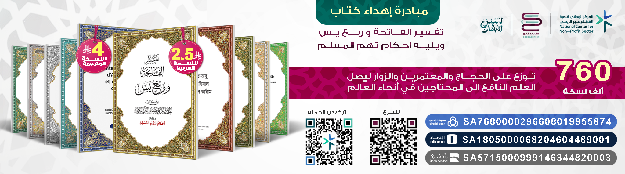 جمعية كتاب وقارئ